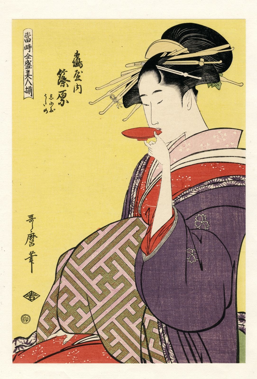 Goyo und Kiyokata Nach Utamaro (28,2 x 19,2 cm), 1920 Aus dem Album "Ukiyo Yamat&hellip;