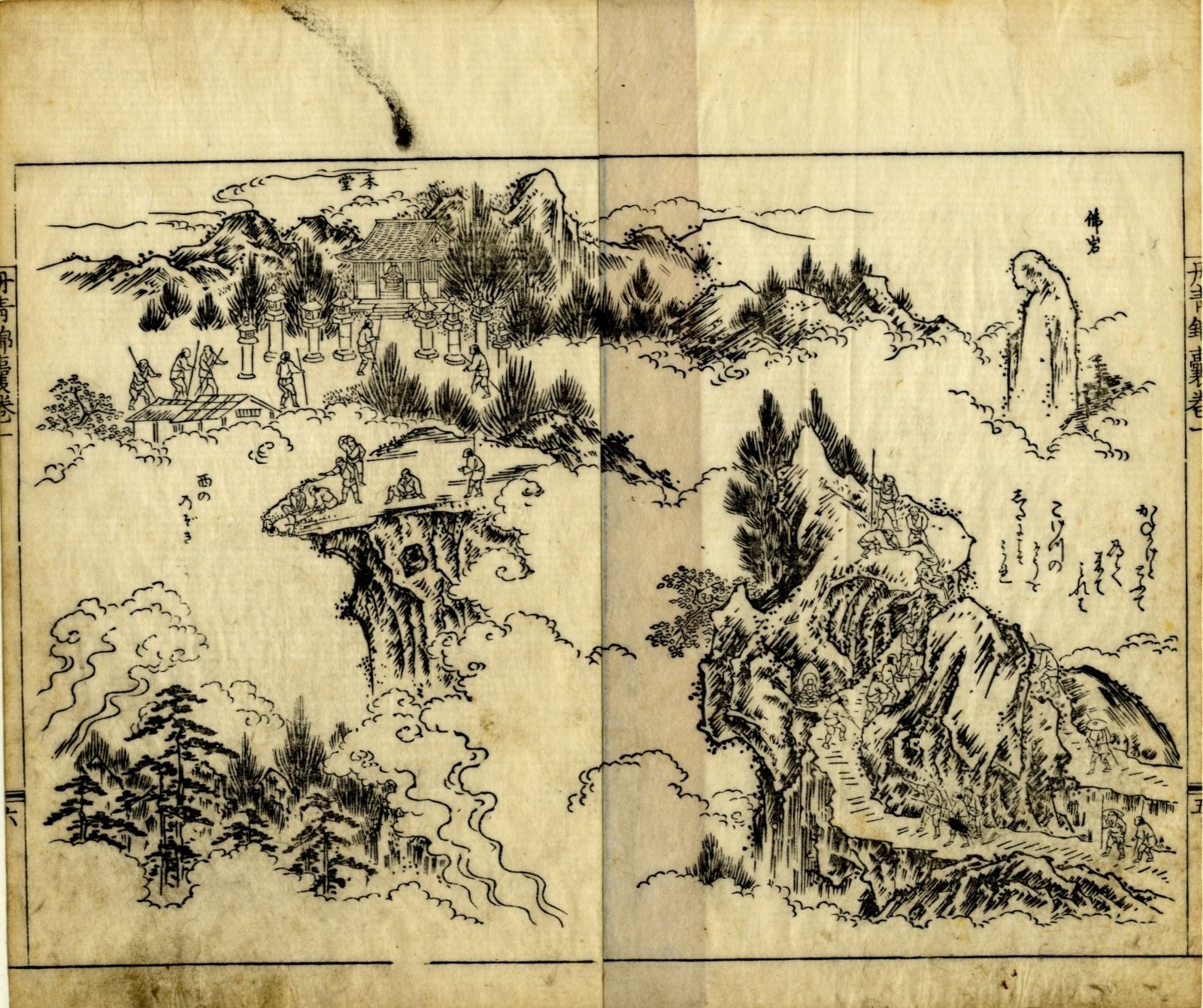 Shumboku, Ooka Aiyoku 1680-1763 Double book page, 1740-50 B/W print. Pilgrimage &hellip;