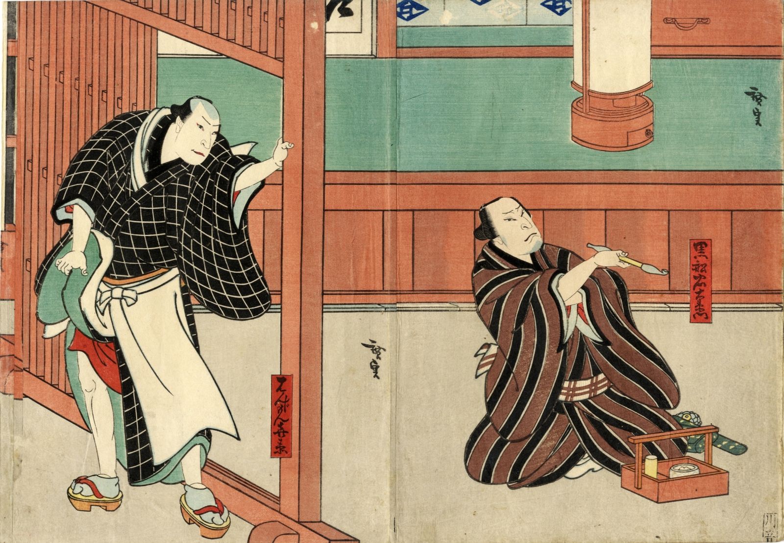 Hirosada, Gosotei tätig 1826-1863 Chuban-Diptych, 1850 The strong Hanjimon Kihei&hellip;