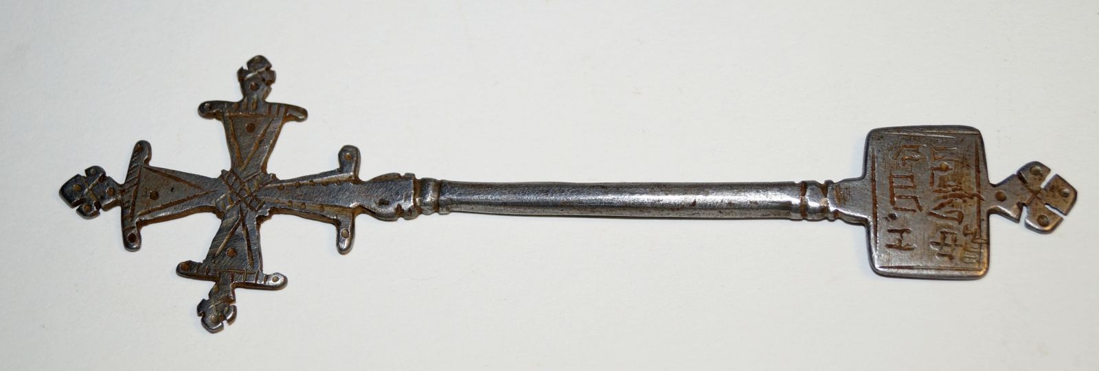 Null Kreuz (L. 17,5 cm), Äthiopien Mit Ornamente und Schrift graviert. (391)