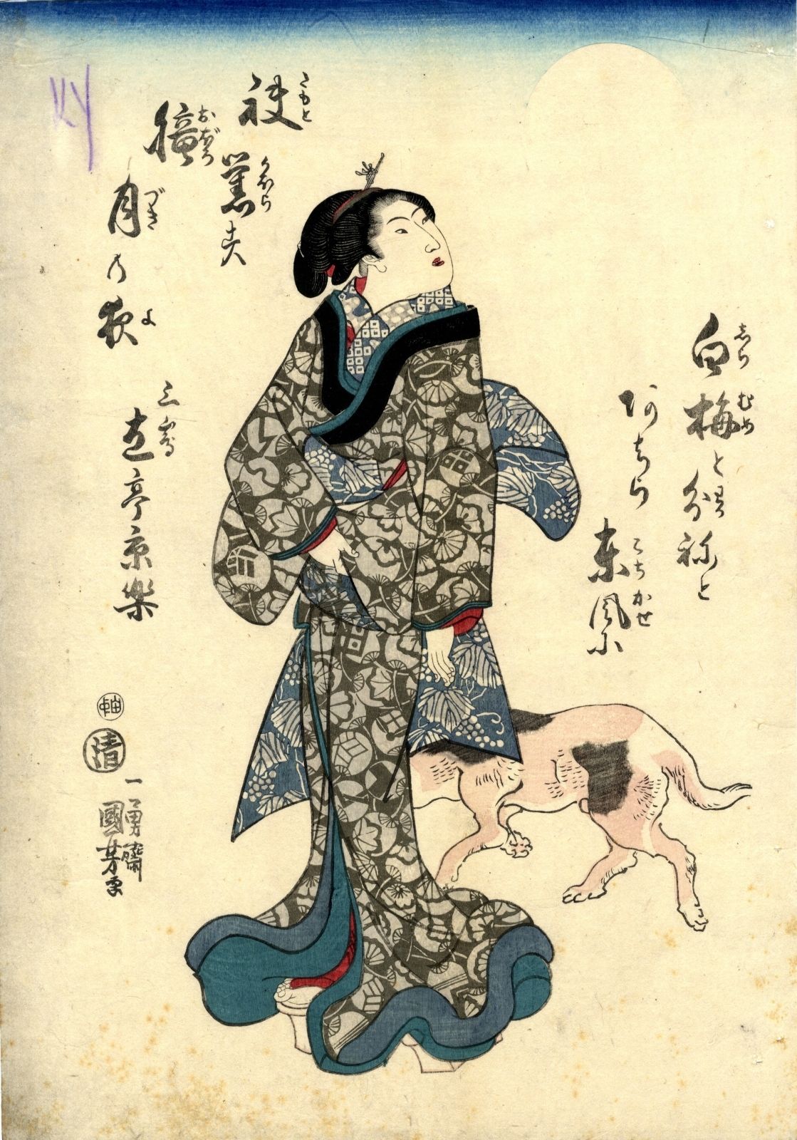 Kuniyoshi, Utagawa 1798-1861 奥班，1843-45 年 满月下牵着狗的年轻女子。签名Ichiyusai Kuniyoshi ga.出&hellip;