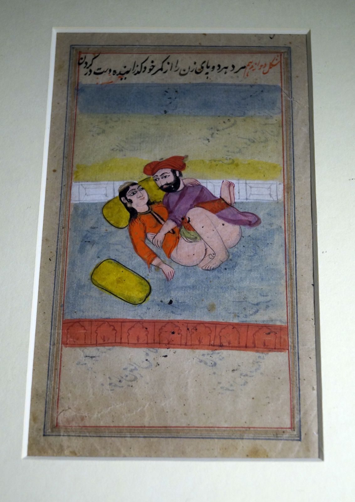 Null Buchseite mit Miniatur Malerei (21,5 x 13 cm), Indien Farben und Gold auf P&hellip;