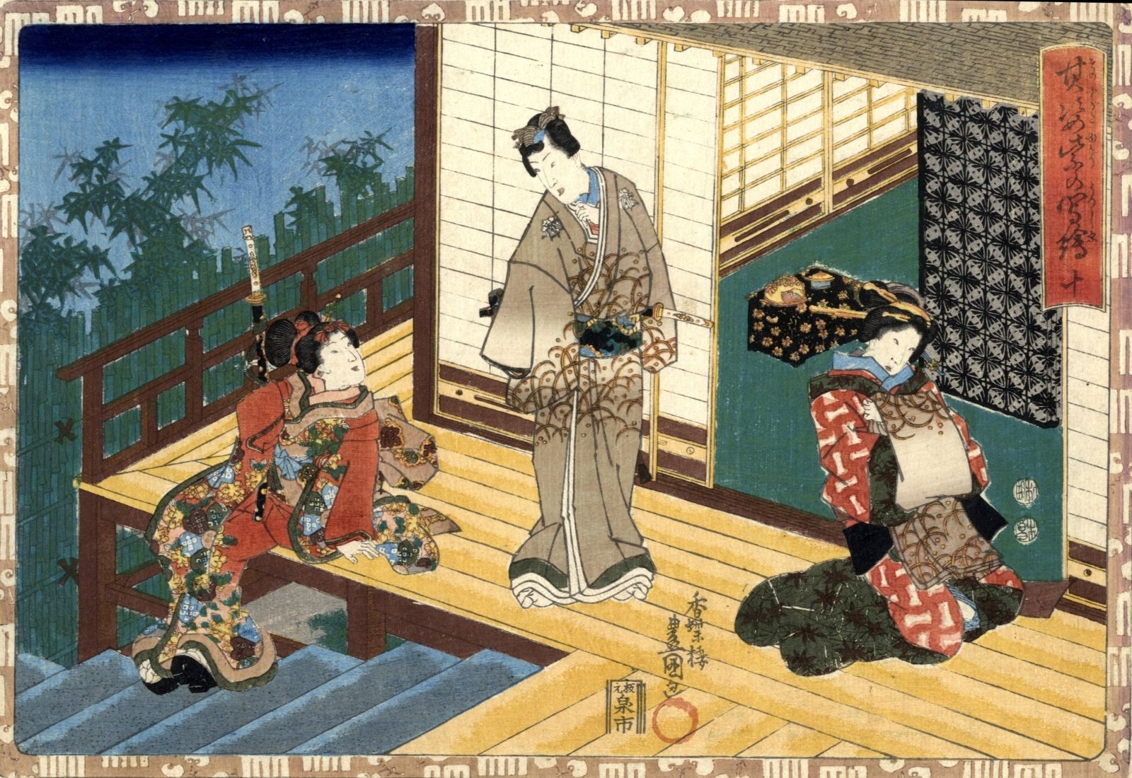 Kunisada, Utagawa 1786-1865 Genji-e (Oban yokoe, 1849-53) Aus der Serie "Sono su&hellip;