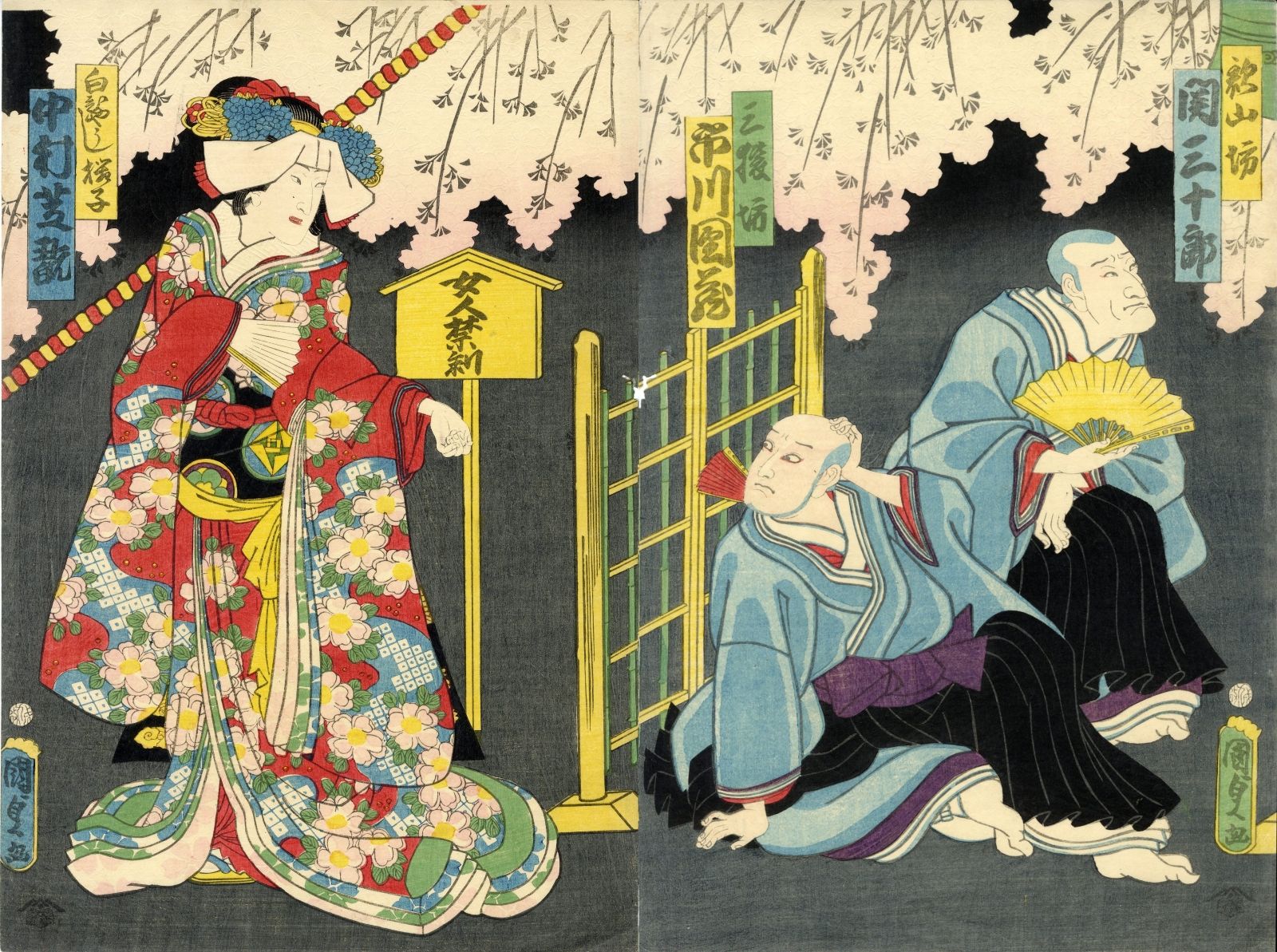 Kunisada II, Utagawa 1823-80 Diptychon, dat. 1862 Szene unter blühenden Kirchbäu&hellip;