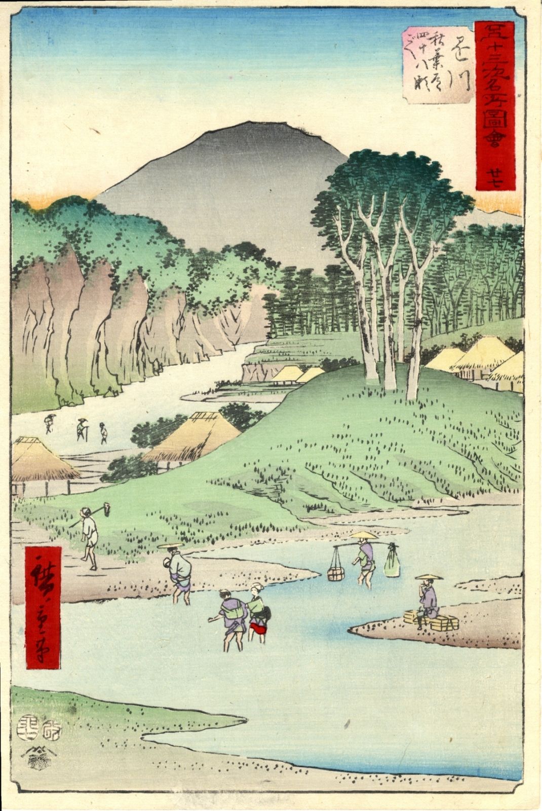 Hiroshige, Utagawa 1797-1858 Kopie (Oban), 1950-60 Fukagawa der berühmten Serie &hellip;