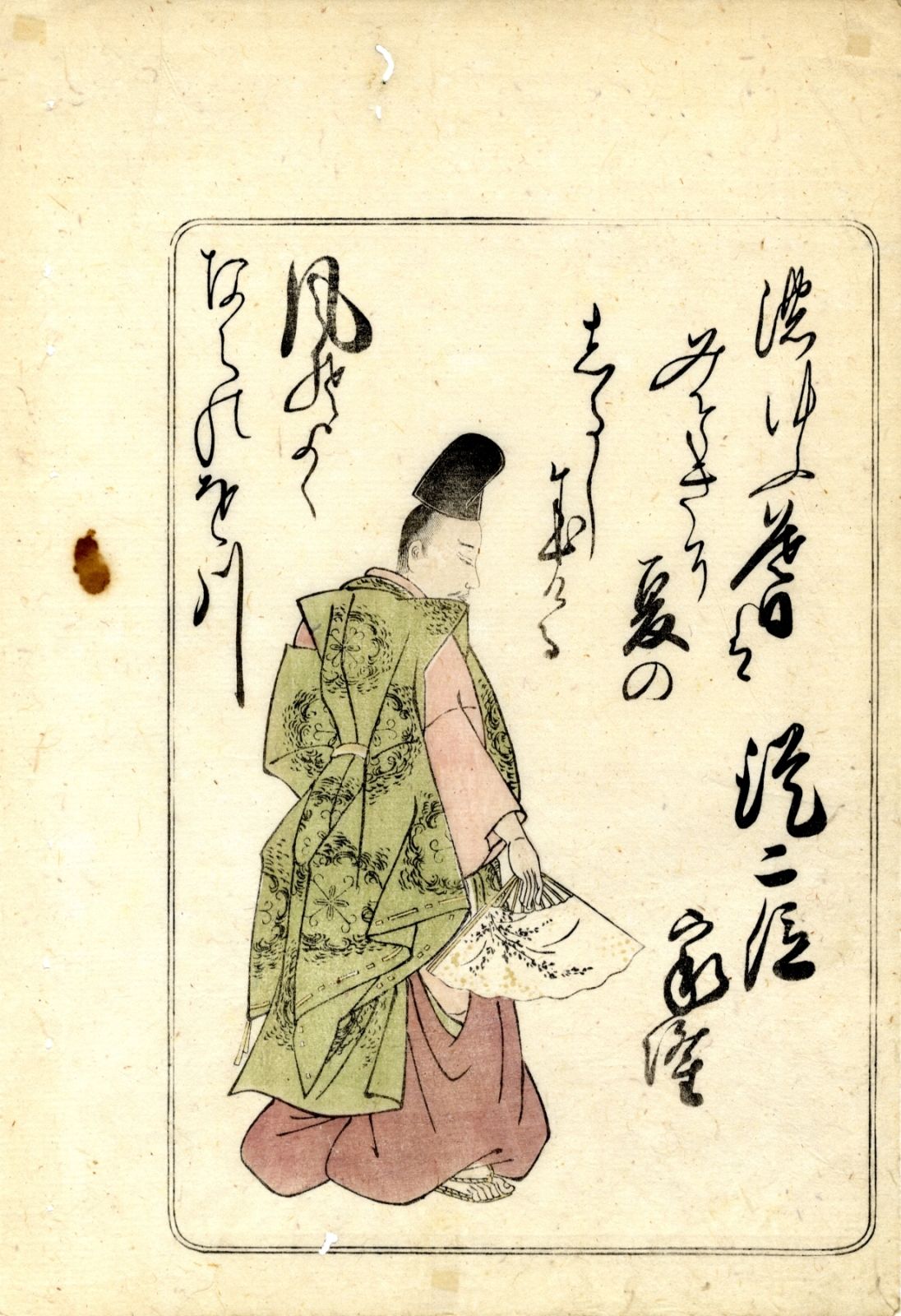 Shunsho, Katsukawa 1726-1792 Einzelbuchseite, Buch 1775 Aus dem Buch "Nishiki hy&hellip;