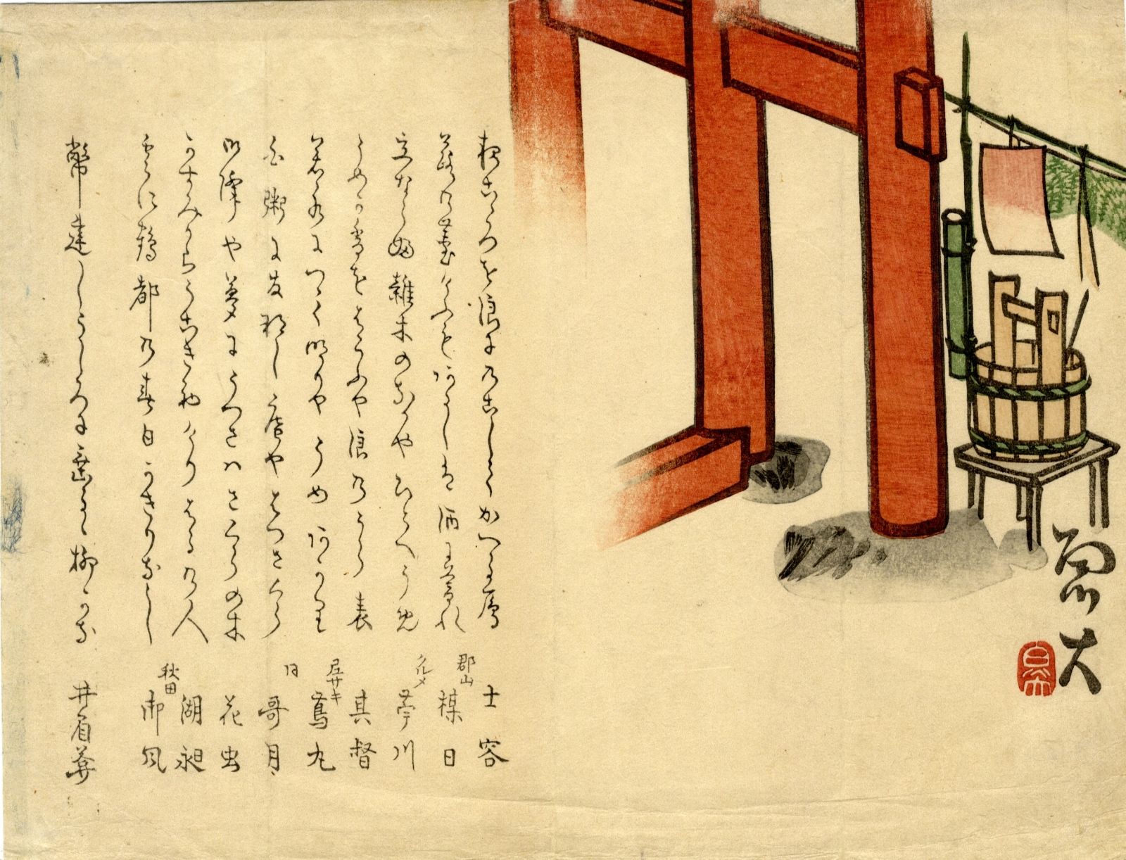 Shijo-Künstler Surimono (19,5 x 25,3 cm), 1850-600 Wasser-Eimer an einem Torii, &hellip;