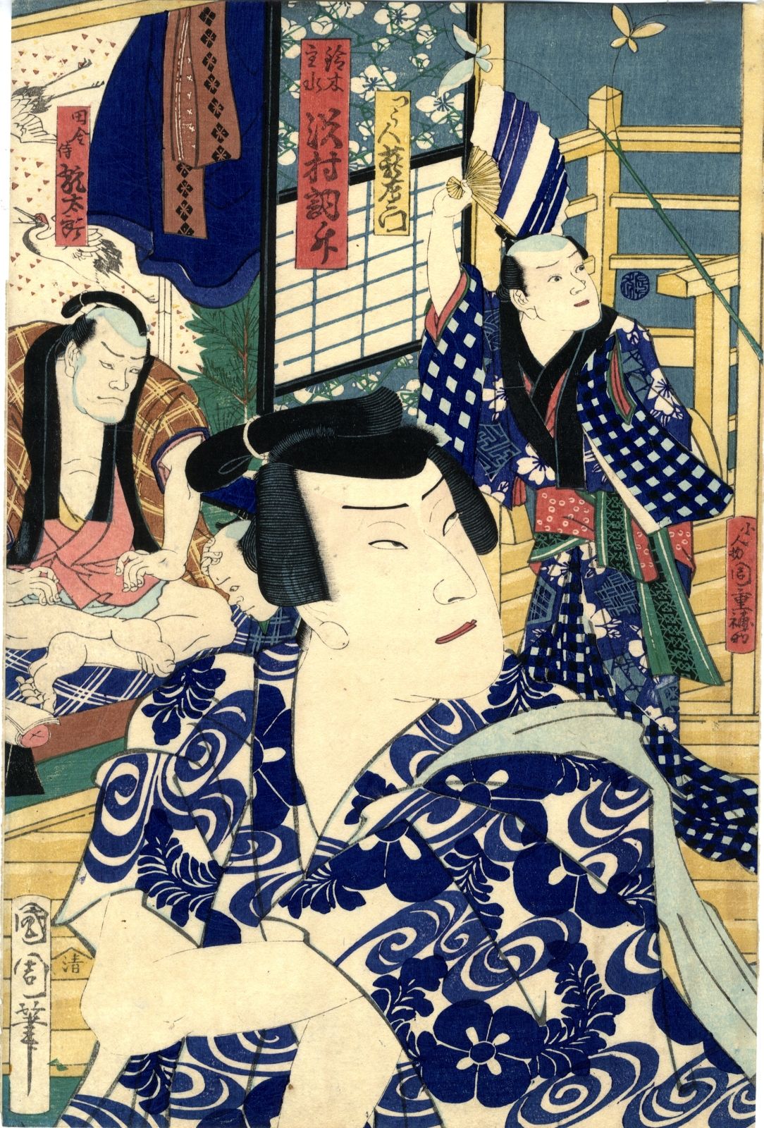 Kunichika, Toyohara 1835-1900 Oban, dat. 1868 Portrait of actor Sawamura Tosho a&hellip;