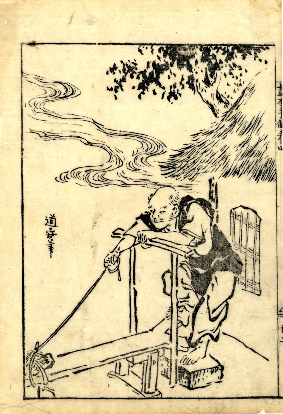Shumboku, Ooka Aiyoku 1680-1763 Einzelbuchseite, 1740-50 S/W Druck. Bauer an Was&hellip;
