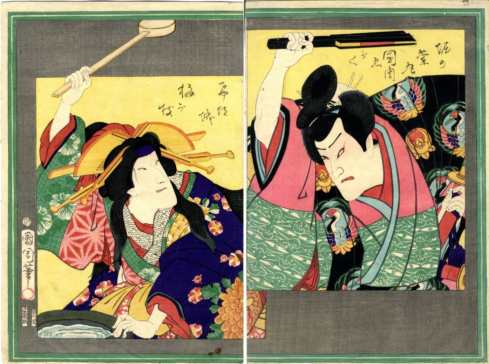 Kunichika, Toyohara 1835-1900 Diptychon, dat. 1866 Schauspielerporträts in Shiki&hellip;