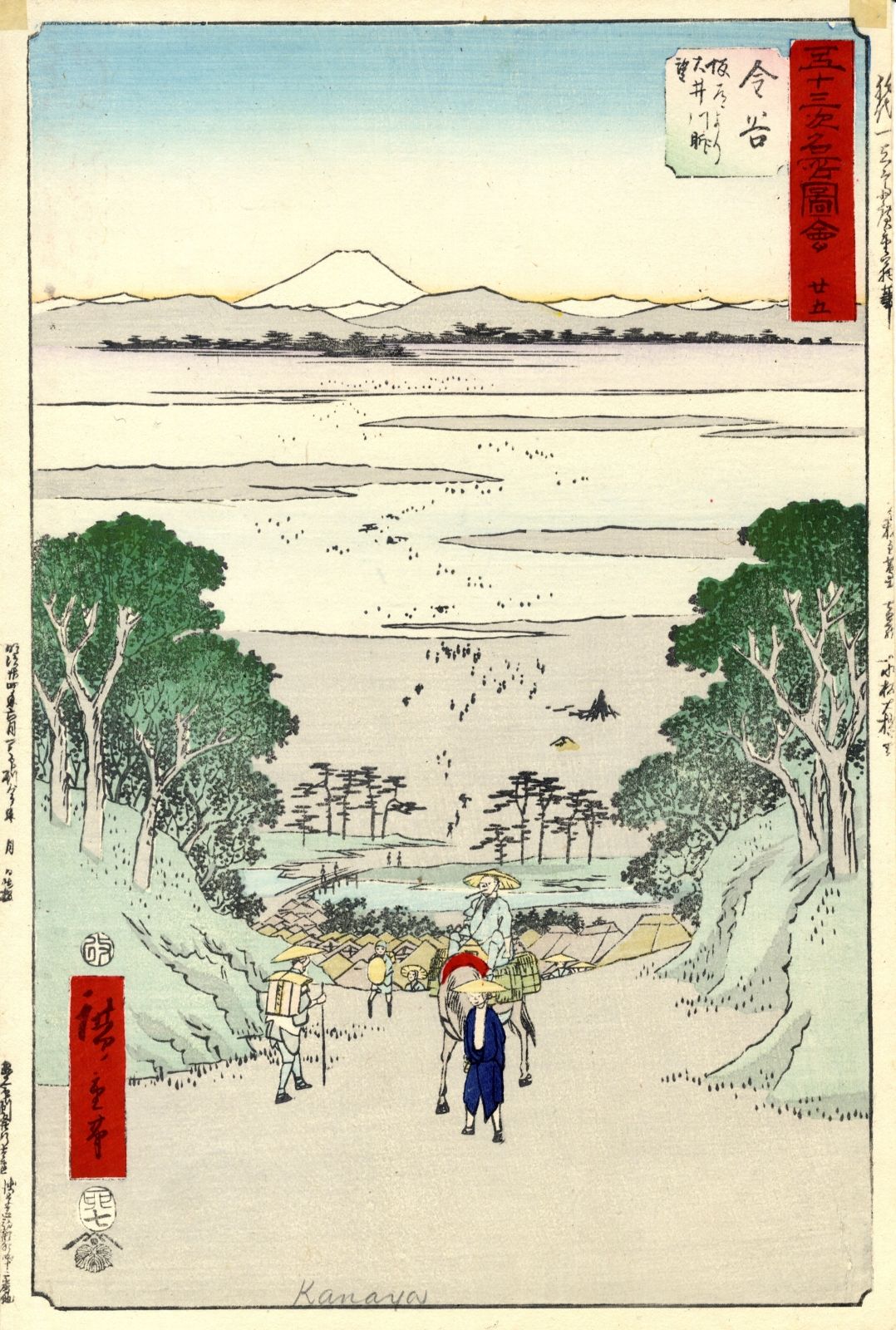 Hiroshige, Utagawa 1797-1858 Kopie (Oban), Meiji-Zeit dat. 1891 Aus der Serie "G&hellip;