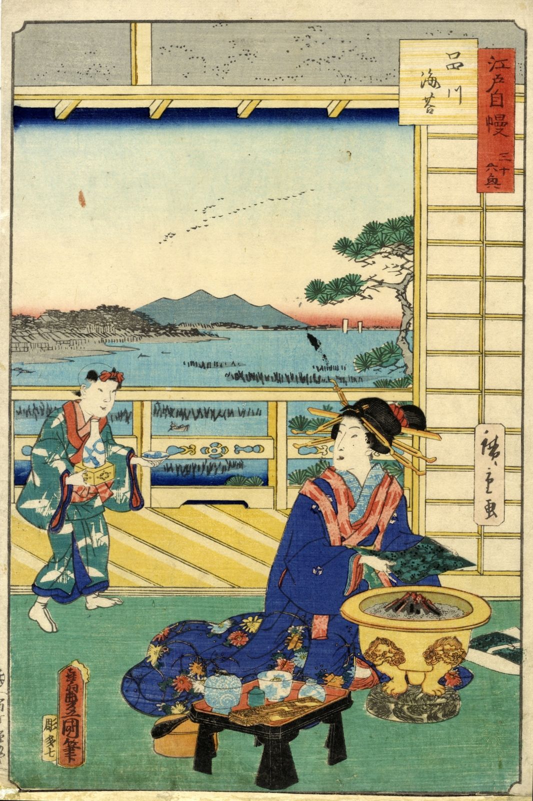Hiroshige II und Kunisada Oban, 1864 Aus der Serie "Edo jiman sanjurokkei" (Stol&hellip;