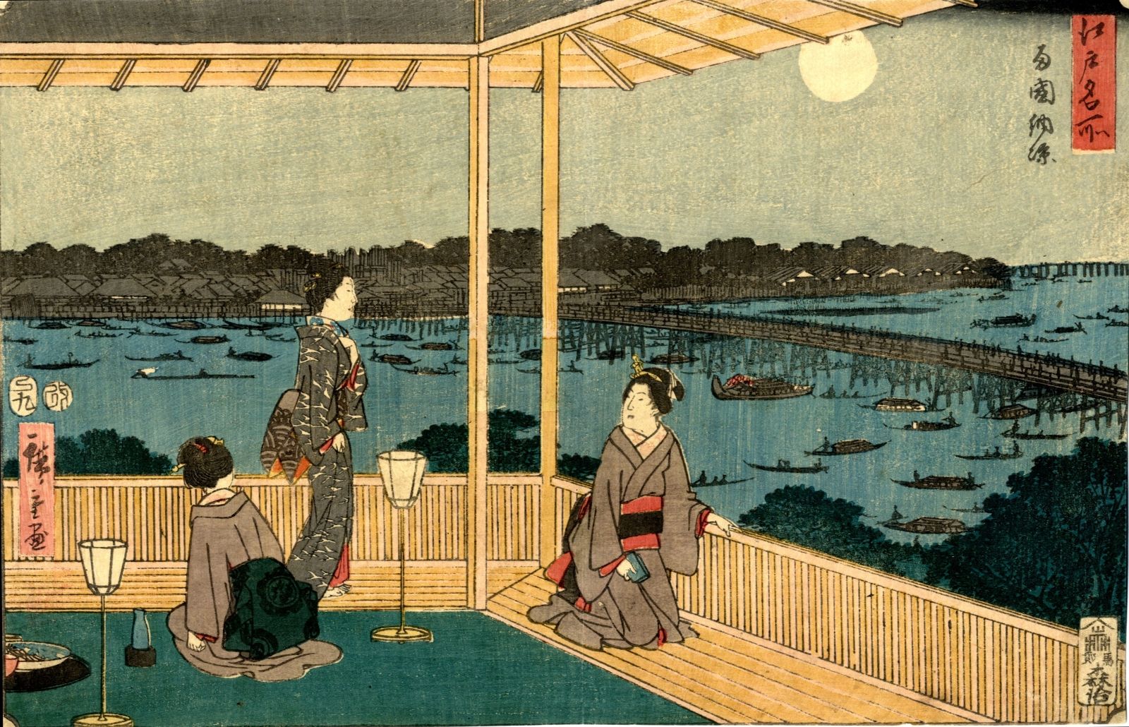 Hiroshige, Utagawa 1797-1858 Oban yokoe, dat. 1857 Aus der Serie "Edo meisho" (B&hellip;
