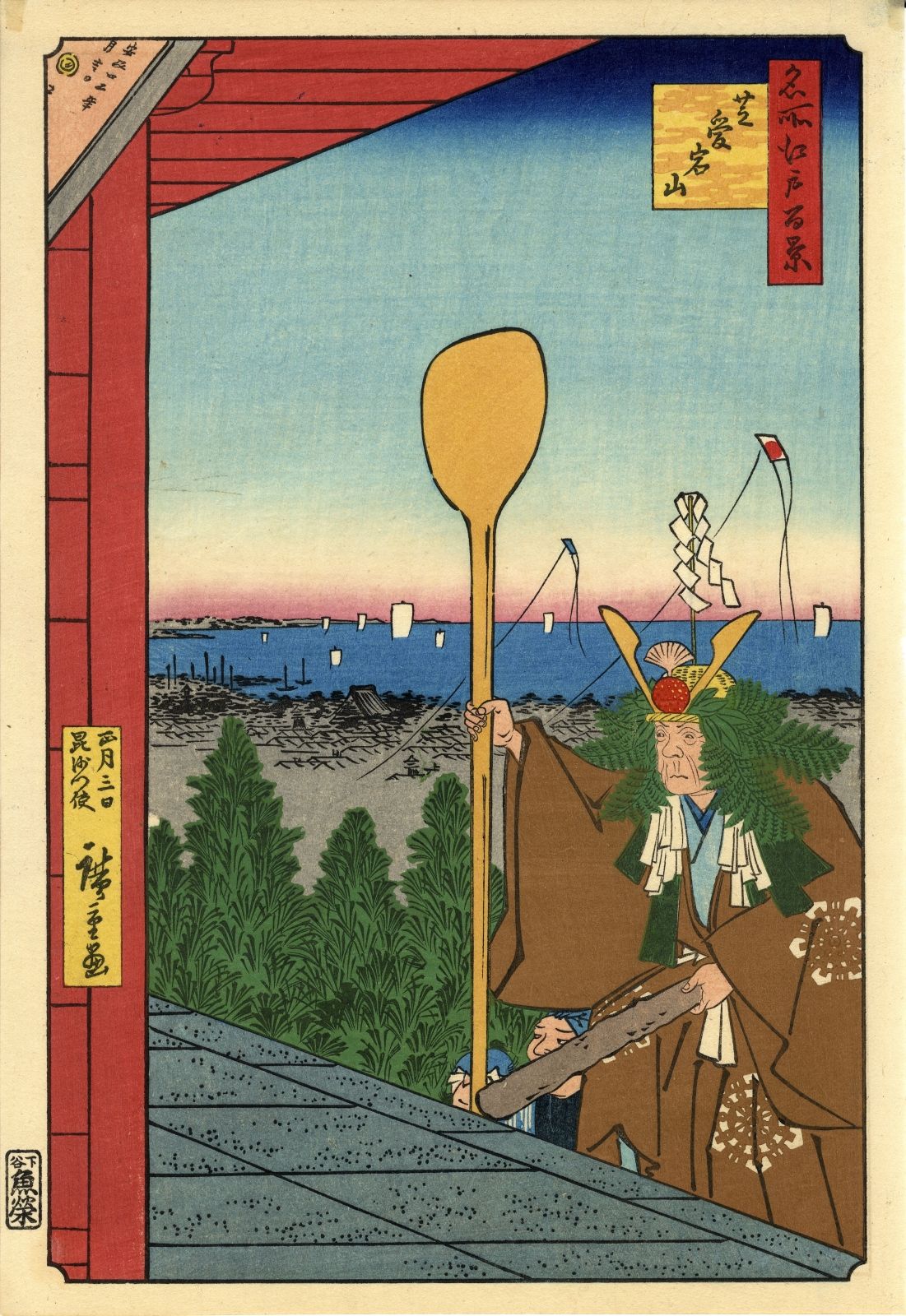 Hiroshige, Utagawa 1797-1858 Kopie (Oban), frühes 20. Jh. Aus der Serie der 100 &hellip;