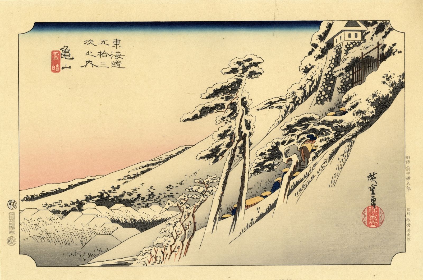 Hiroshige, Utagawa 1797-1858 Kopie (Oban yokoe), frühes 20. Jh. Aus der Tokaido &hellip;