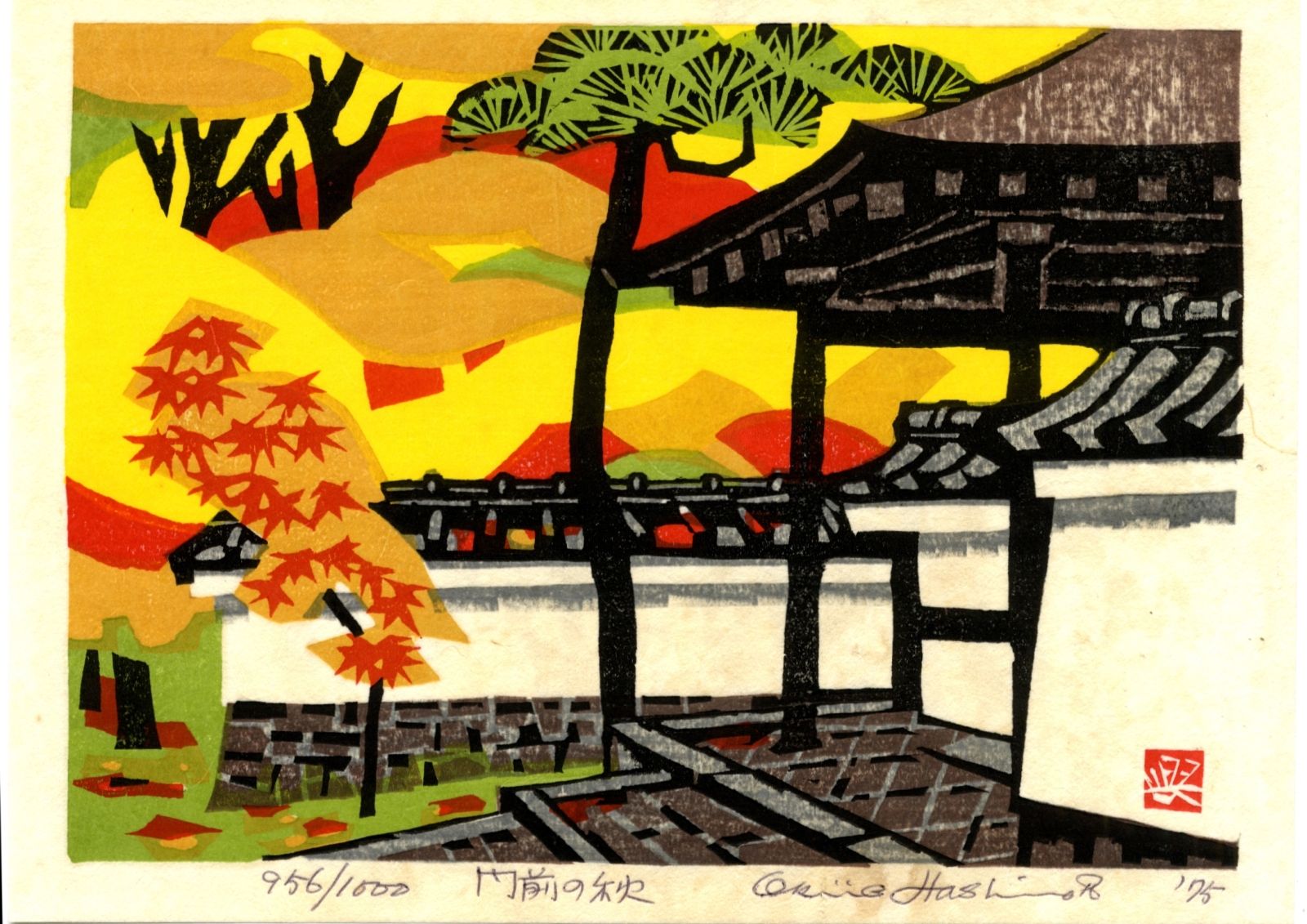 Hashimoto, Okiie 1899-1993 Shin hanga (16 x 22 cm), dat. 1975 "Monzen no aki" (E&hellip;