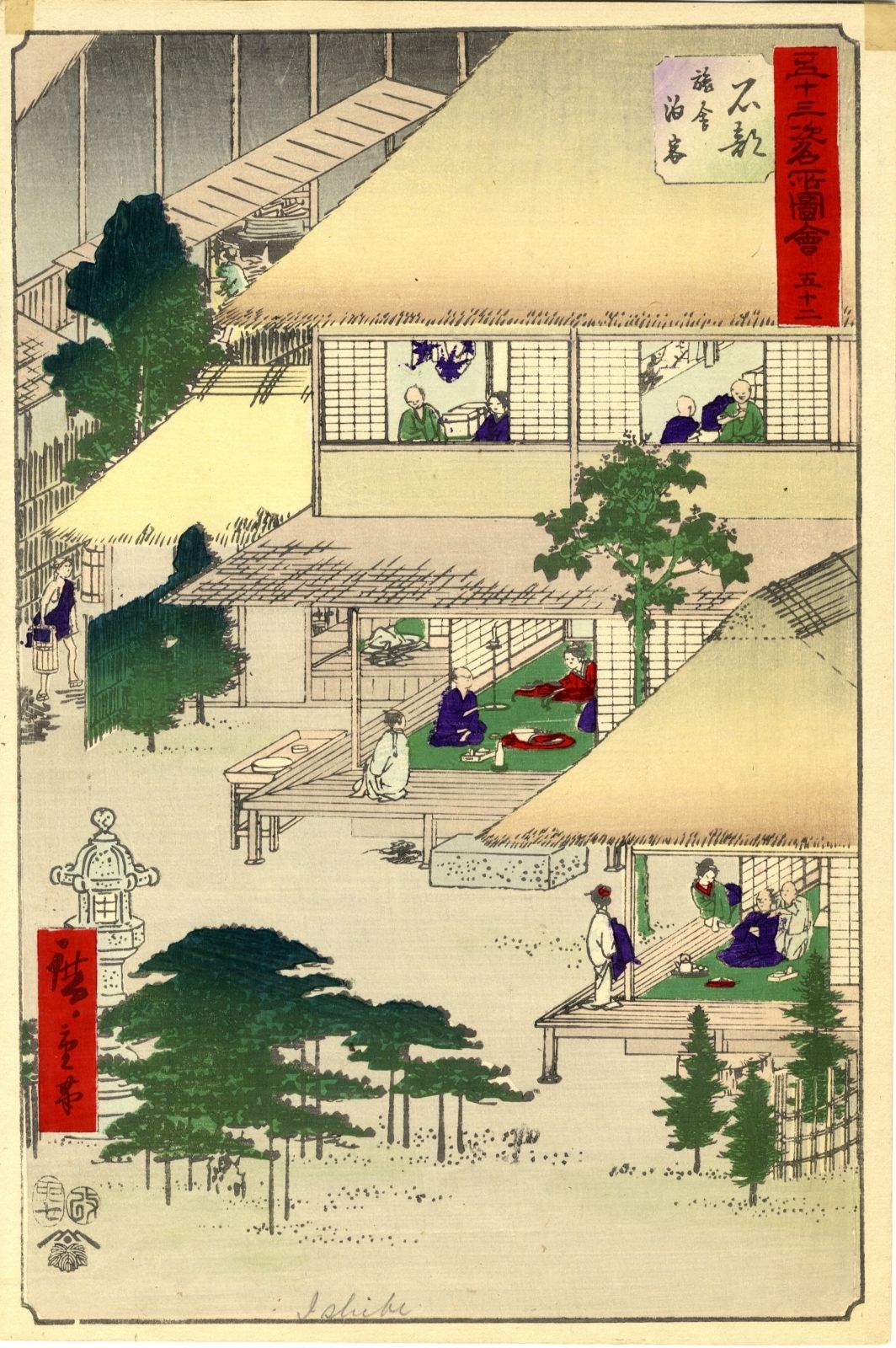 Hiroshige, Utagawa 1797-1858 Kopie der Meiji-Zeit (Oban) Aus der Serie "Gojusan &hellip;