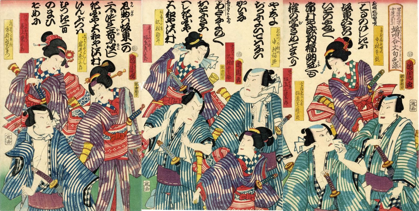 Kunichika, Toyohara 1835-1900 Triptychon, dat. 1863 Tableau mit den fünf berühmt&hellip;