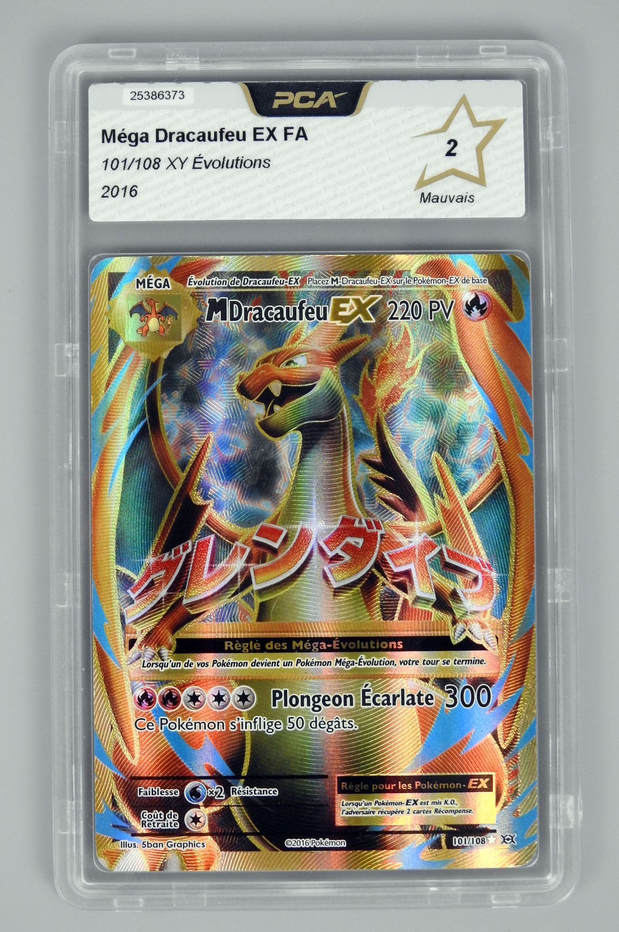 Null MEGA DRACAUFEU EX Full Art

Bloc XY Evolutions 101/108

Carte pokémon notée&hellip;