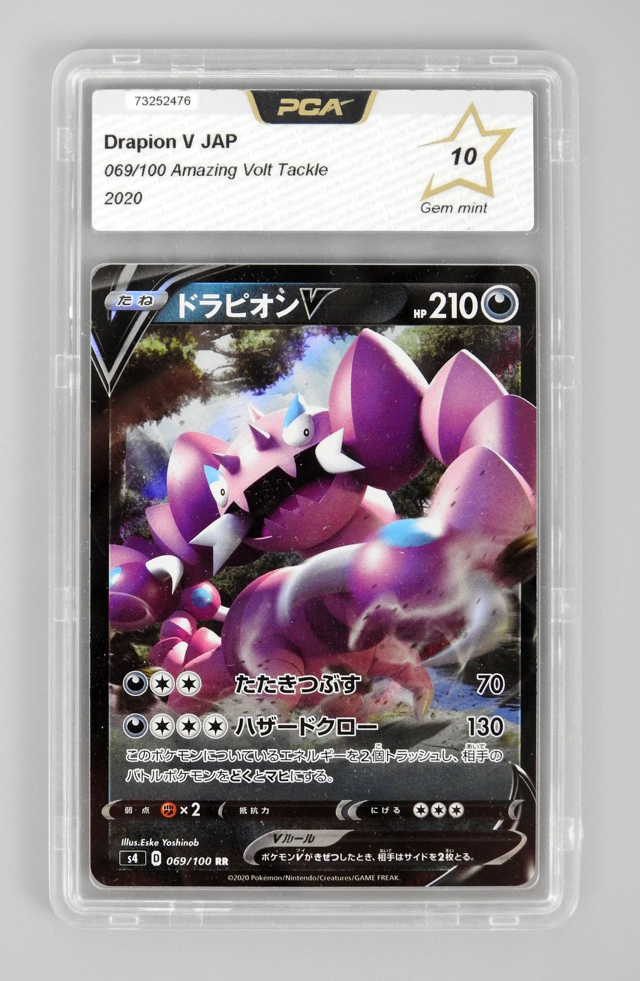 Null DRAPIONE V

Amazing Volt Tackle 69/100 JAP

Scheda Pokémon voto PCA 10/10