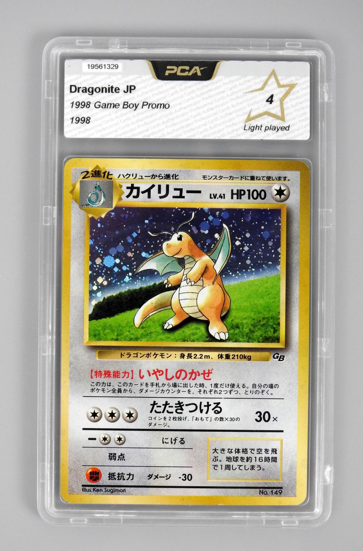 Null DRAGONITE

Game Boy Promo JAP

Pokemon Karte bewertet 4/10