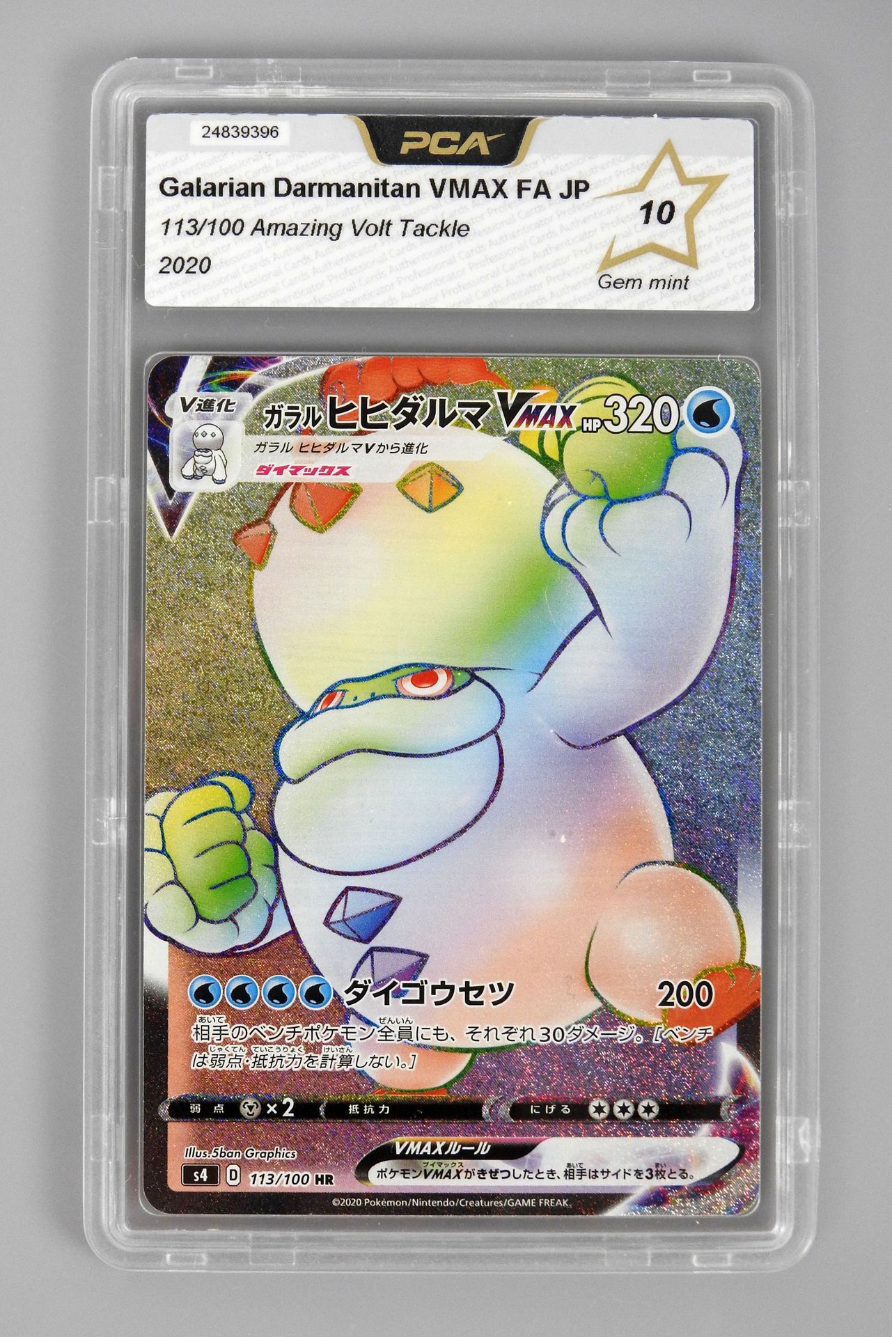 Null GALARIAN DARMINATAN VMAX Full Art

Amazing Volt Tackle 113/100 JAP

Carte p&hellip;