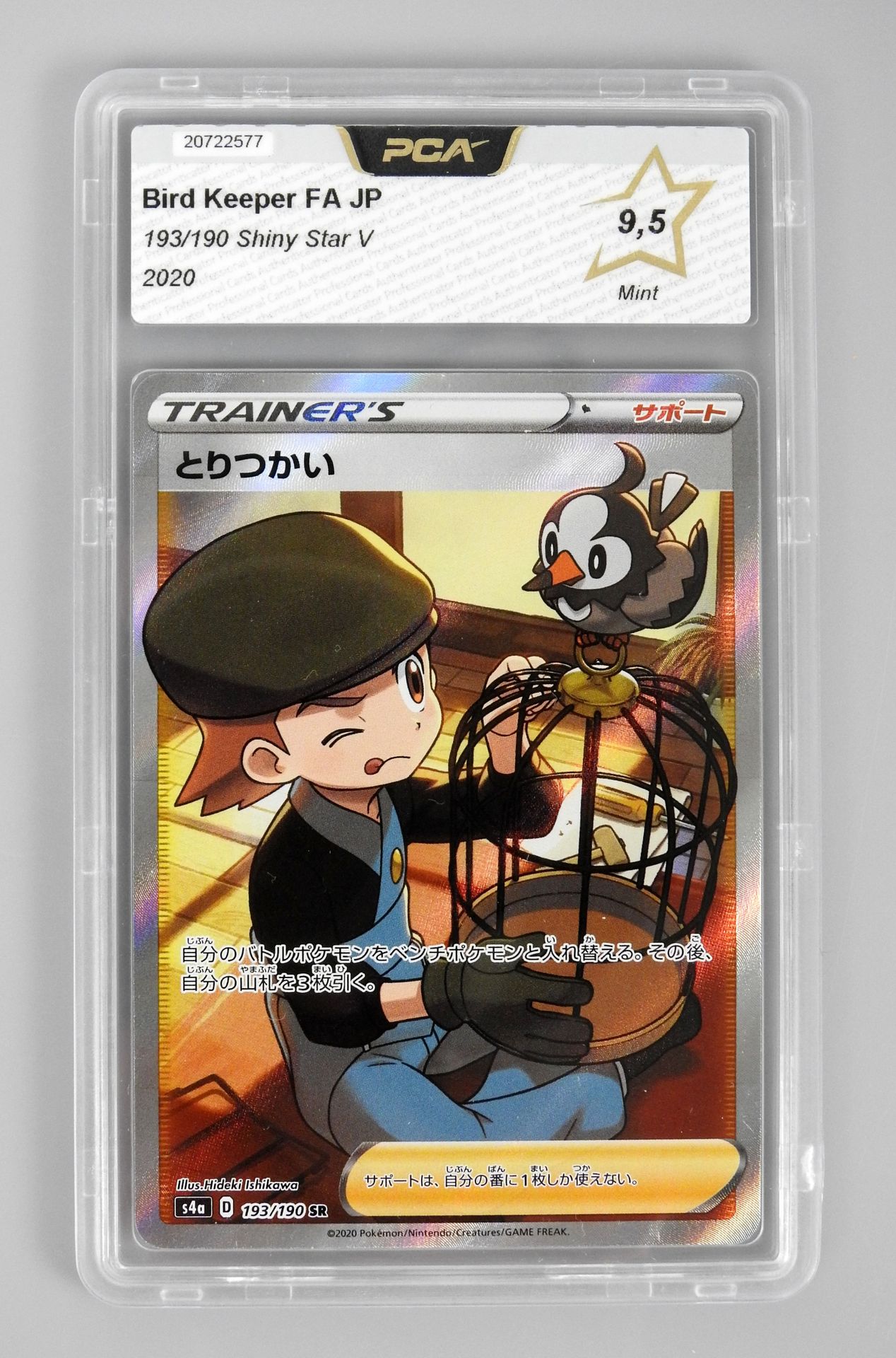 Null BIRD KEEPER Full Art

Shiny Star V 193/190 JAP

Pokémon card rated PCA 9.5/&hellip;