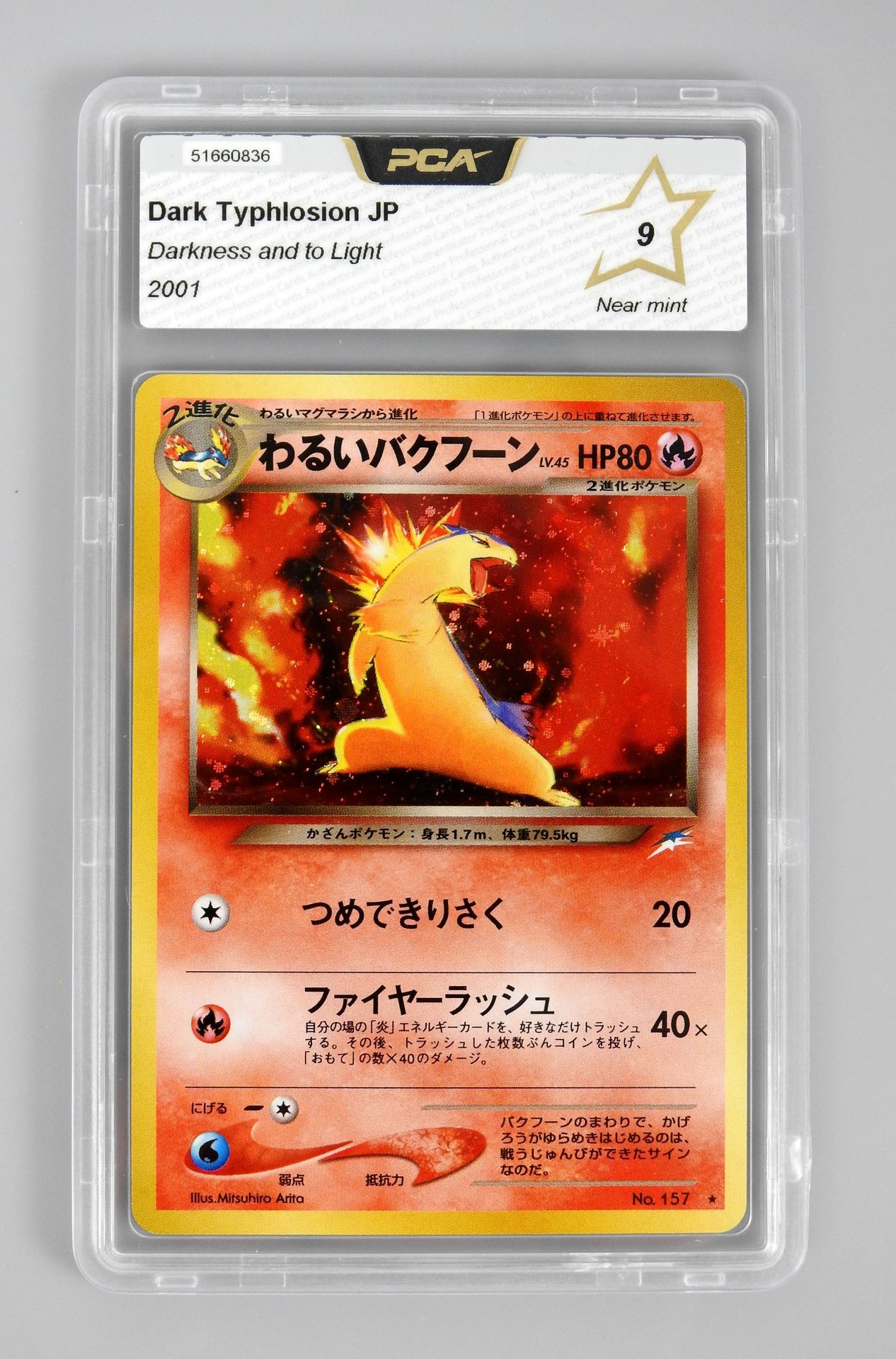 Null TIFLADURA OSCURA

Oscuridad y a la luz 157 JAP

Tarjeta Pokémon calificada &hellip;