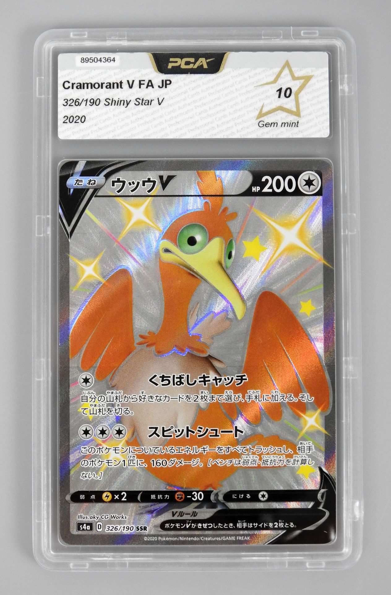 Null CRAMORANT V Full Art

Shiny Star V 326/190 JAP

Pokémon card rated PCA 10/1&hellip;
