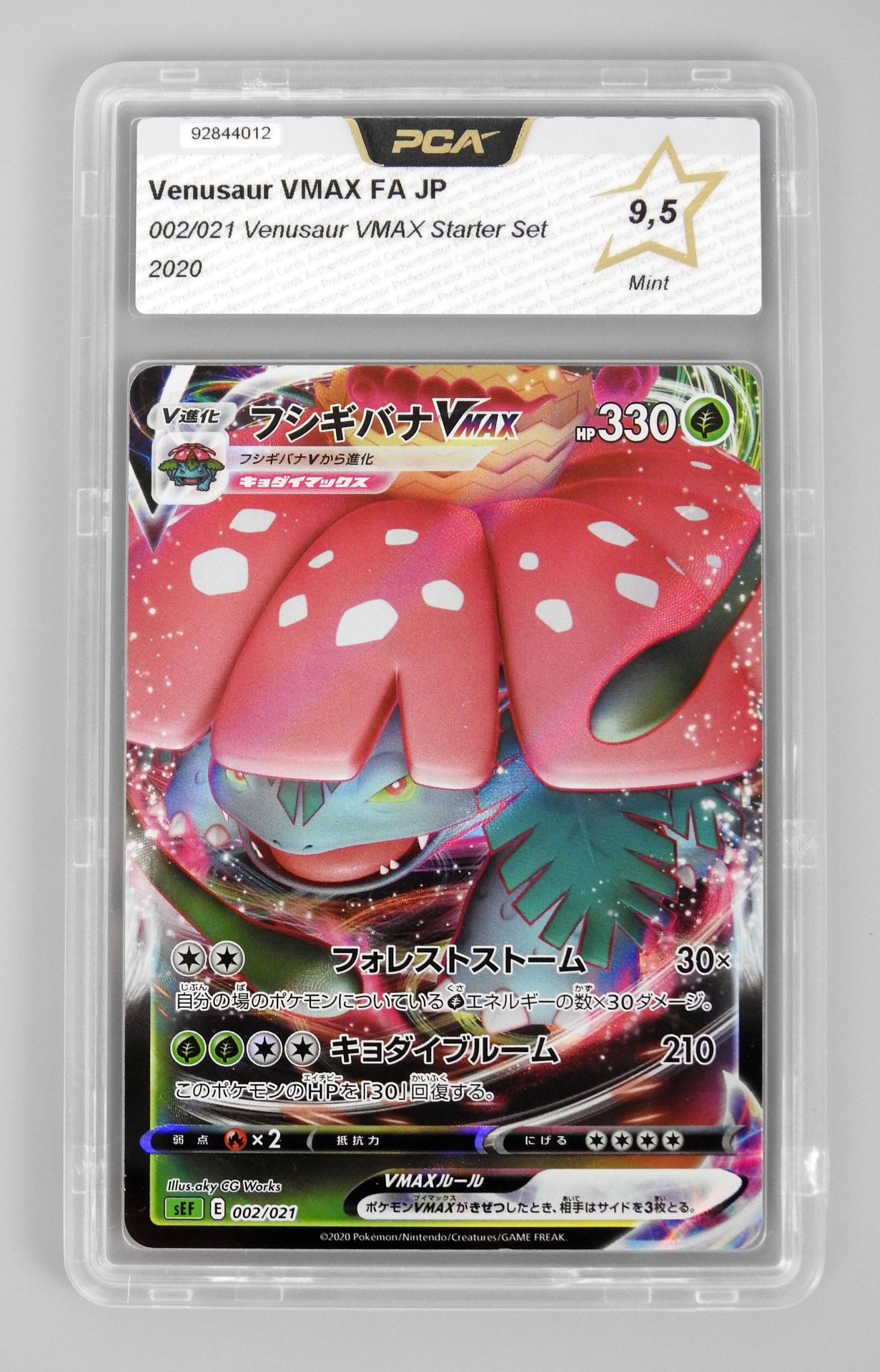 Null VENUSAUR V Max Full Art

Venusaur V Max Starter Set 2/21 JAP

Pokémon card &hellip;