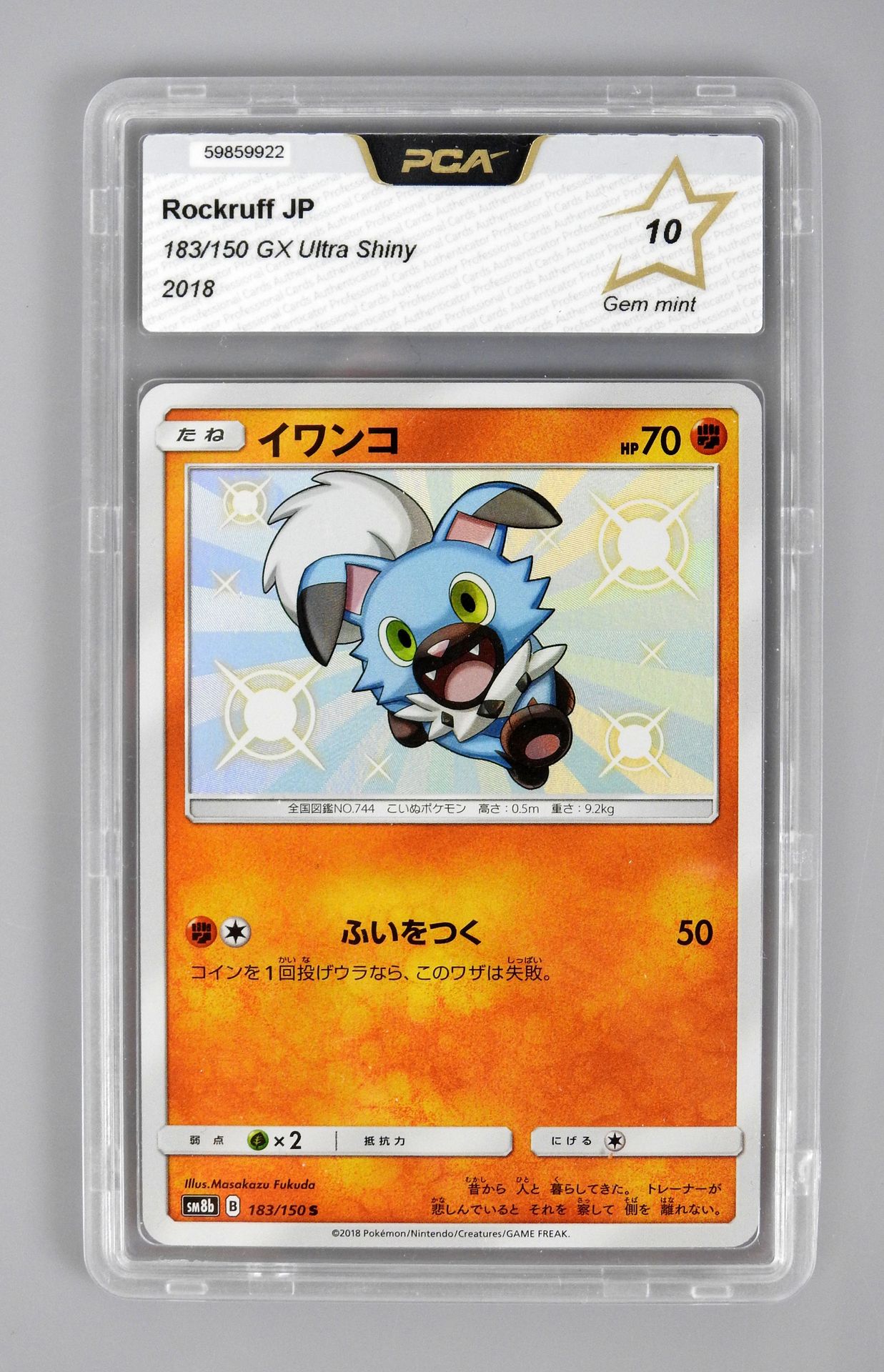 Null ROCKRUFF

Ultra Glänzend GX 183/150 JAP

Pokémon-Karte bewertet PCA 10/10