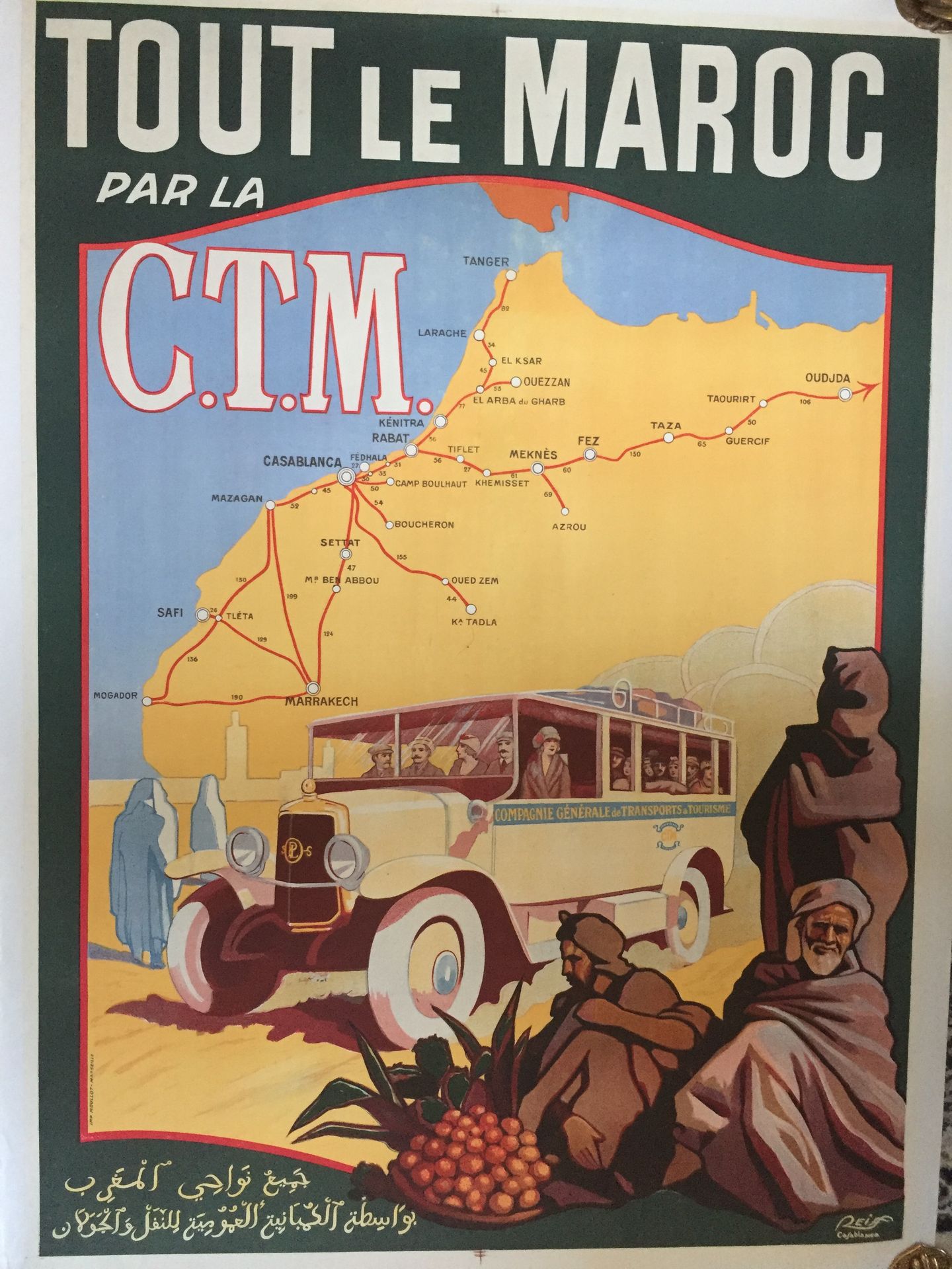 Null 摩洛哥 - REIFF，卡萨布兰卡：C.T.M.的所有摩洛哥，大型帆布海报，尺寸107 x 78厘米，Imprimerie Moullot，马赛。大约&hellip;