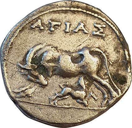 Null Illyrie. Apollonia. Magistrat Agias. 229-100. Drachme. 3,05grs. HGC 3,4