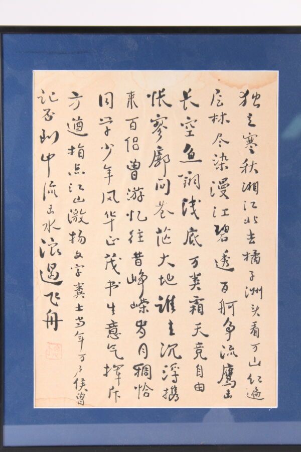 Null 纸上水墨书法
中国
表现毛泽东的诗句（《沁园春》）。
32 x 33厘米