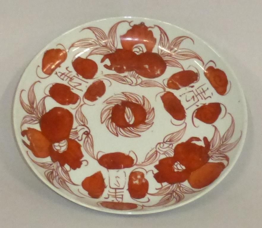 Null CHINE - Plat en porcelaine blanche et décor rouge de fer.

D. 21,5 cm