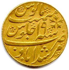 Null 英属印度 - 孟加拉总统府 半月形1202年19=1825加尔各答（6,18克）1538年。非常好。
