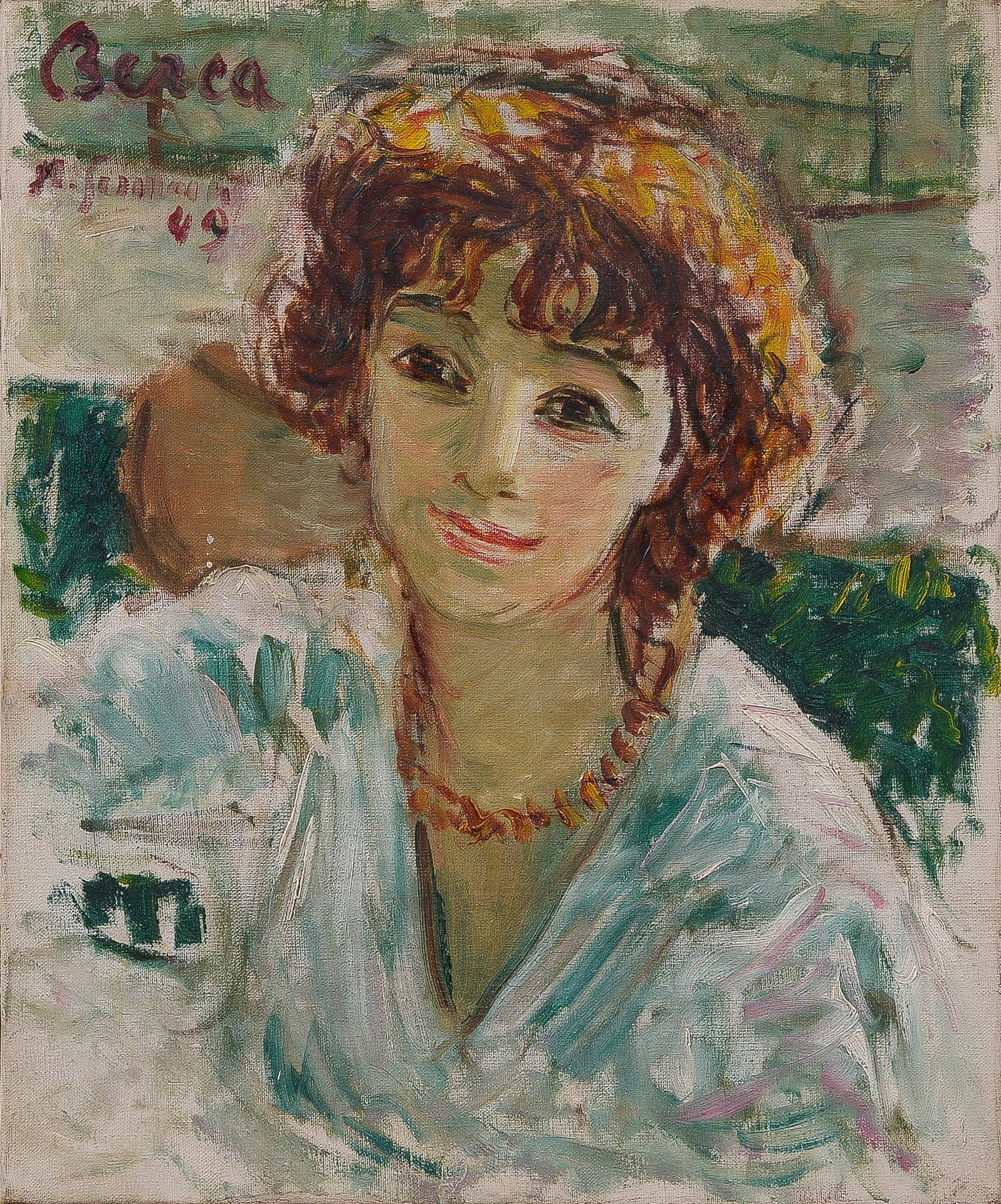Null 迪米特里-贝里亚 (1908-1975)

戴珍珠项链的年轻女子的肖像，1949年

布面油画，左上角有签名、日期和可能的模特名字注释

46 x 3&hellip;