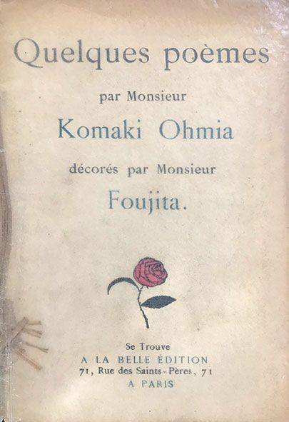 Null Un fascicule: Quelques Poèmes par Monsieur Komaki OHMIA décoré par Monsieur&hellip;