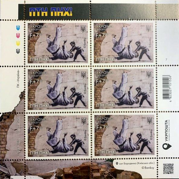 Null BANKSY (1974)
FCK PTN !
Foglio di 6 francobolli ucraini
raffigurante lo ste&hellip;
