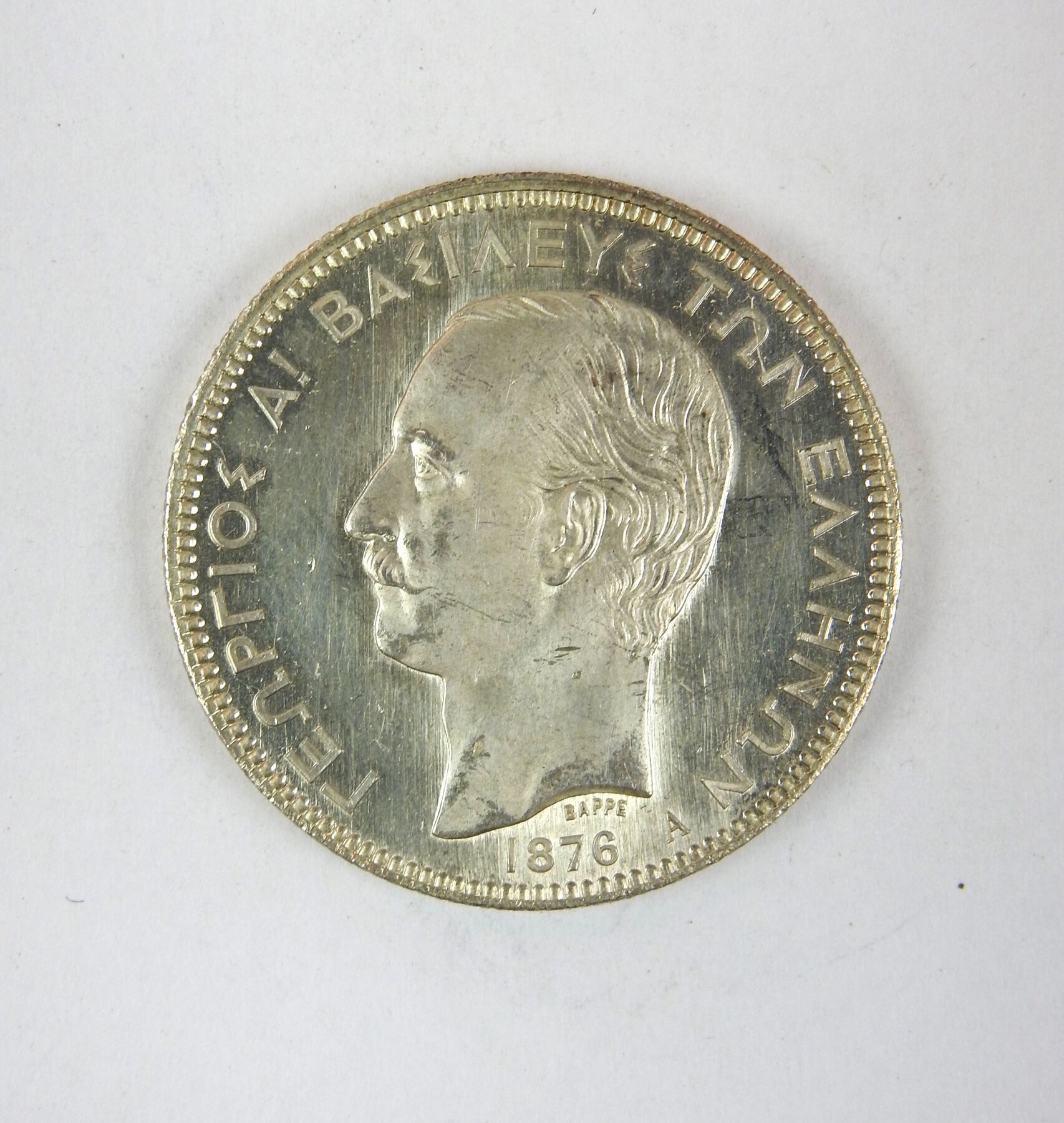 Null 希腊
乔治一世（1863-1913）。5德拉克马。1876
正面：裸露的头颅在左边。 
Rv.钵盂上的冠状盾牌。 
银色。25.07g.37毫米。
穿&hellip;