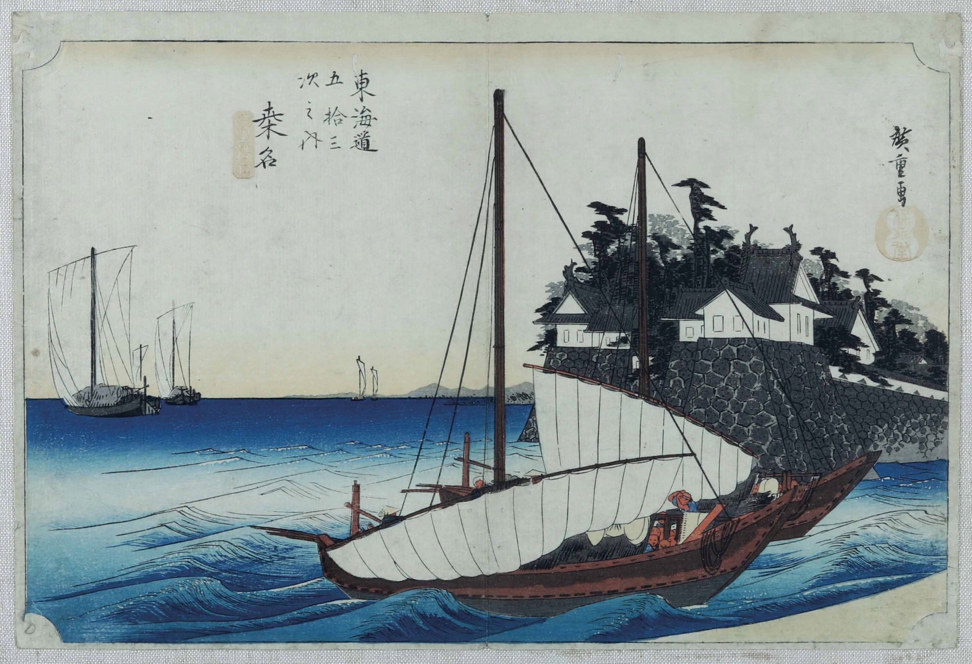 Hirosighe Ando (1797-1858) Kuwana: Shichiri Crossing From the series "The Fifty-&hellip;