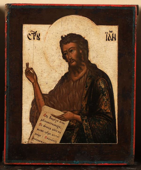 Null 俄罗斯图标

圣约翰-施洗者



19世纪中叶



H.22.5厘米 长18厘米