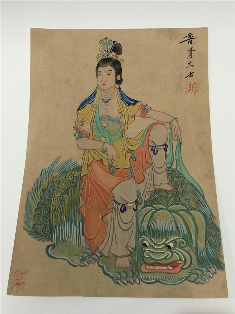 Null CHINE, gouache sur papier représentant un Guanyin,

19/20ème siècle

35x24c&hellip;