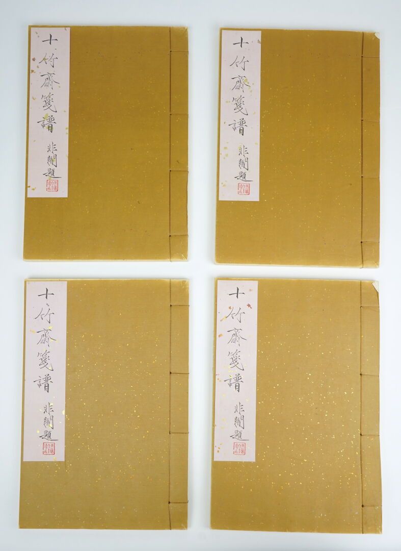 SHIZHUZHAI JIANPU. [recueil de bois pour papier à lettres de l'Atelier des 10 Ba&hellip;
