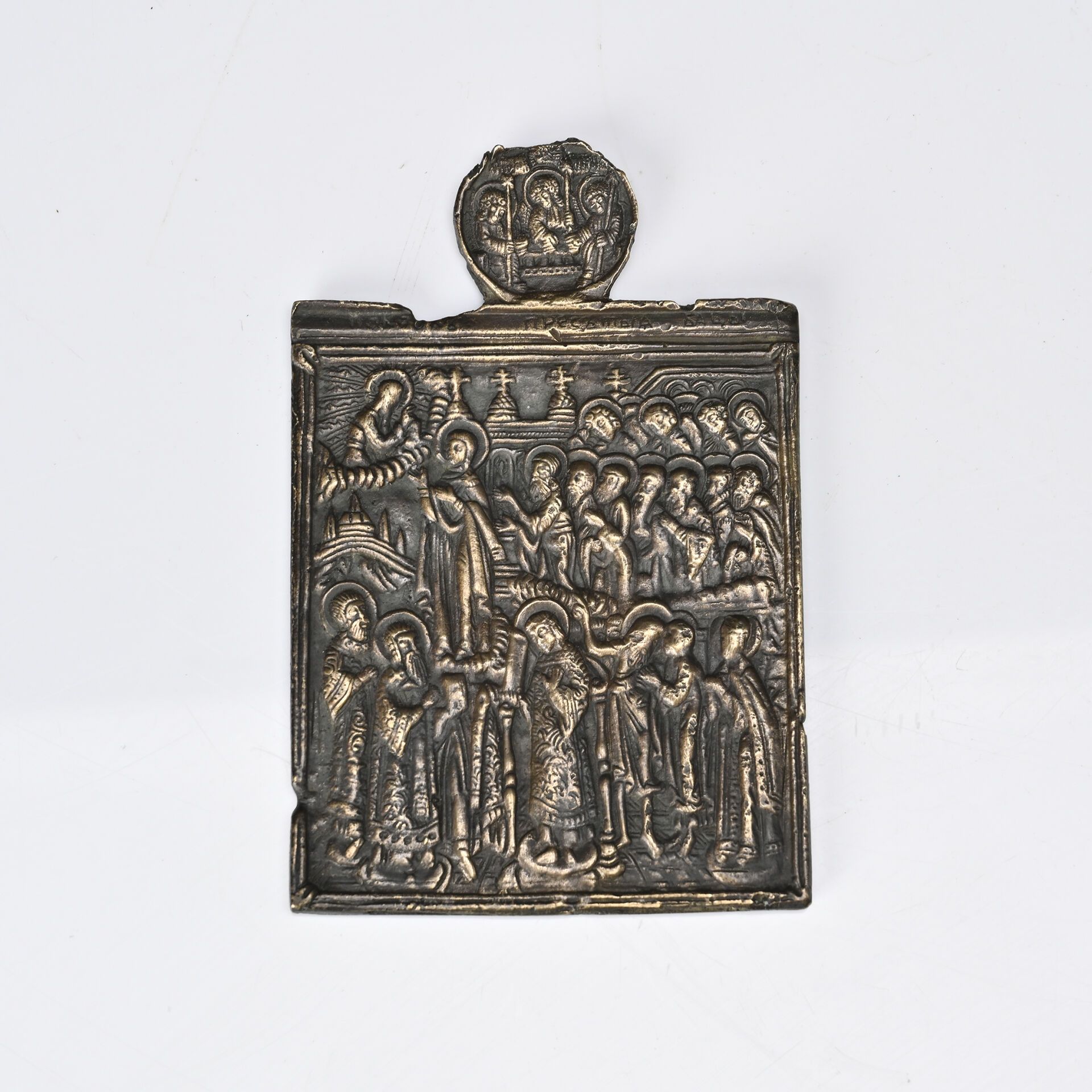 Null Icono de bronce de la Protección de la Virgen. Rusia, siglo XVIII.
En la pa&hellip;