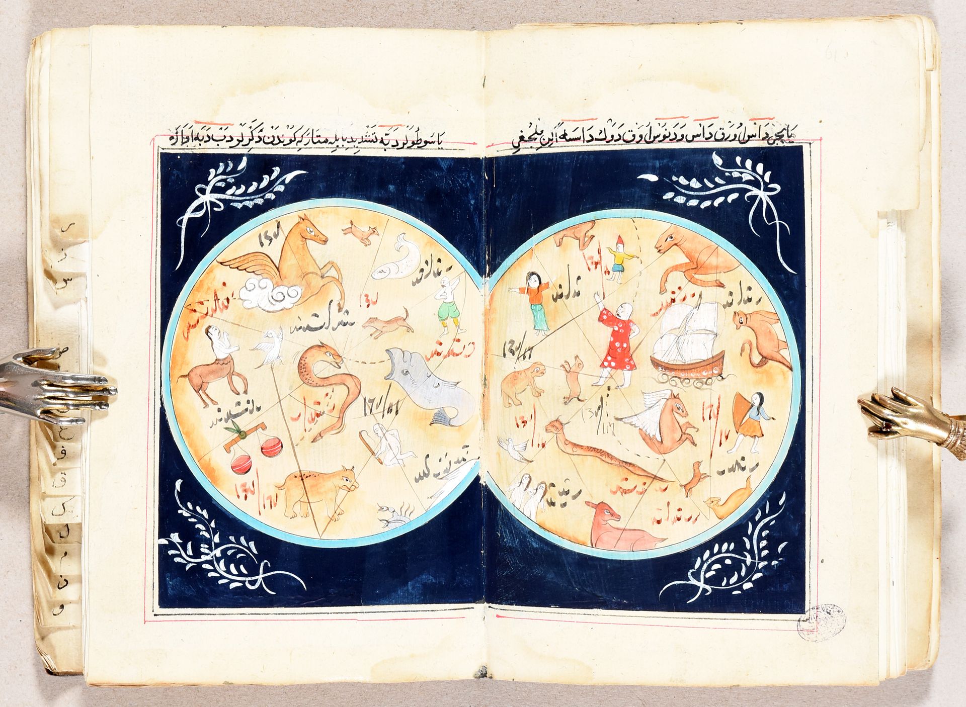 Null 
IBN AD'HAM, Mahmud Miftah al-lugha [= The Key of the Persian Language]. [T&hellip;