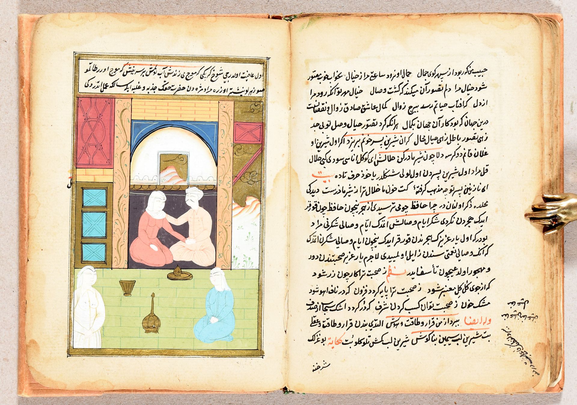 Null 有字迹的文学手稿。[18世纪？]小8开（15,5 x 11厘米）：[42]页，纸质，波斯语，有一些阿拉伯语单词，17页（全篇有浅浅的水渍，轻微变色，有&hellip;