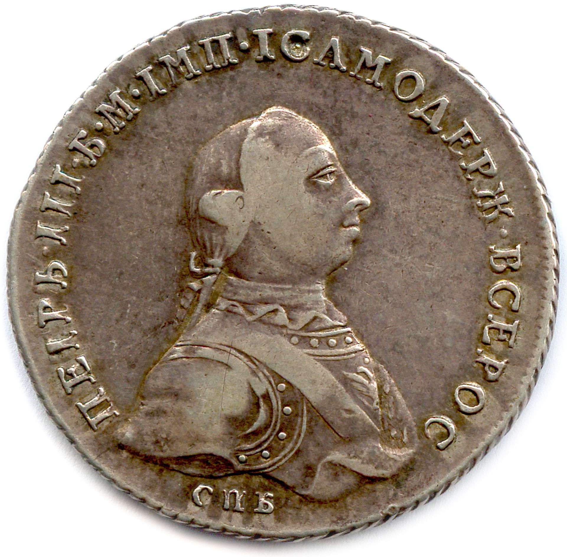 Null 俄罗斯--石三 1761-1762

1762年圣彼得堡的银卢布。(24,39 g) ♦ Dav 1682 

T.B.