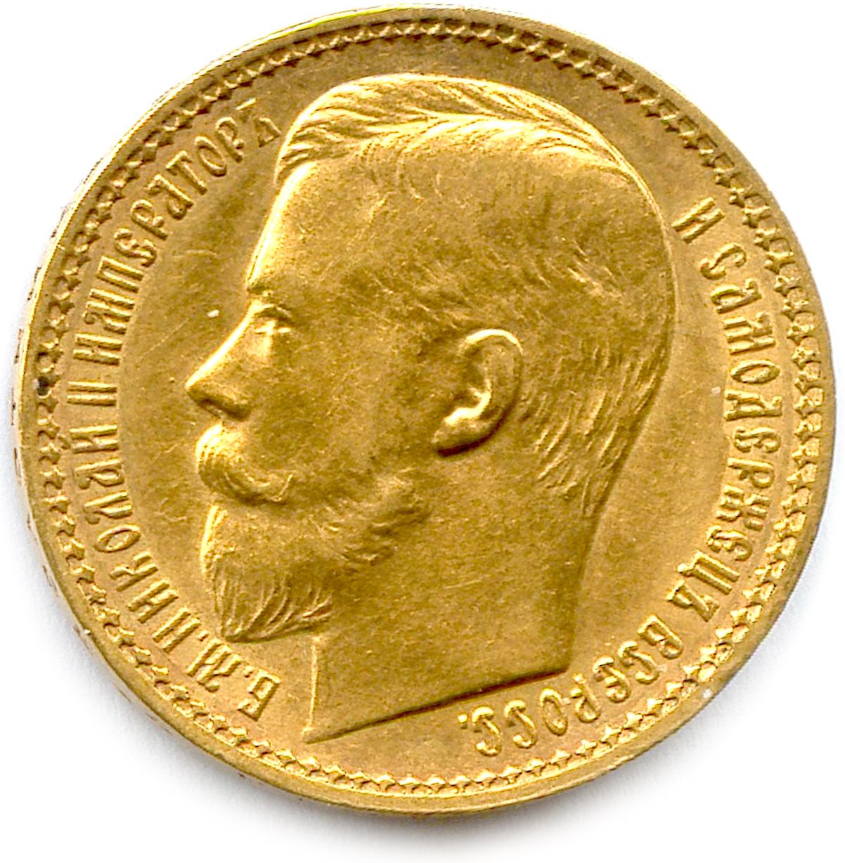 Null 俄罗斯--尼古拉二世1894-1917年

1897年圣彼得堡15金卢布。(12.90 g) ♦ Fr 177 

极好的。