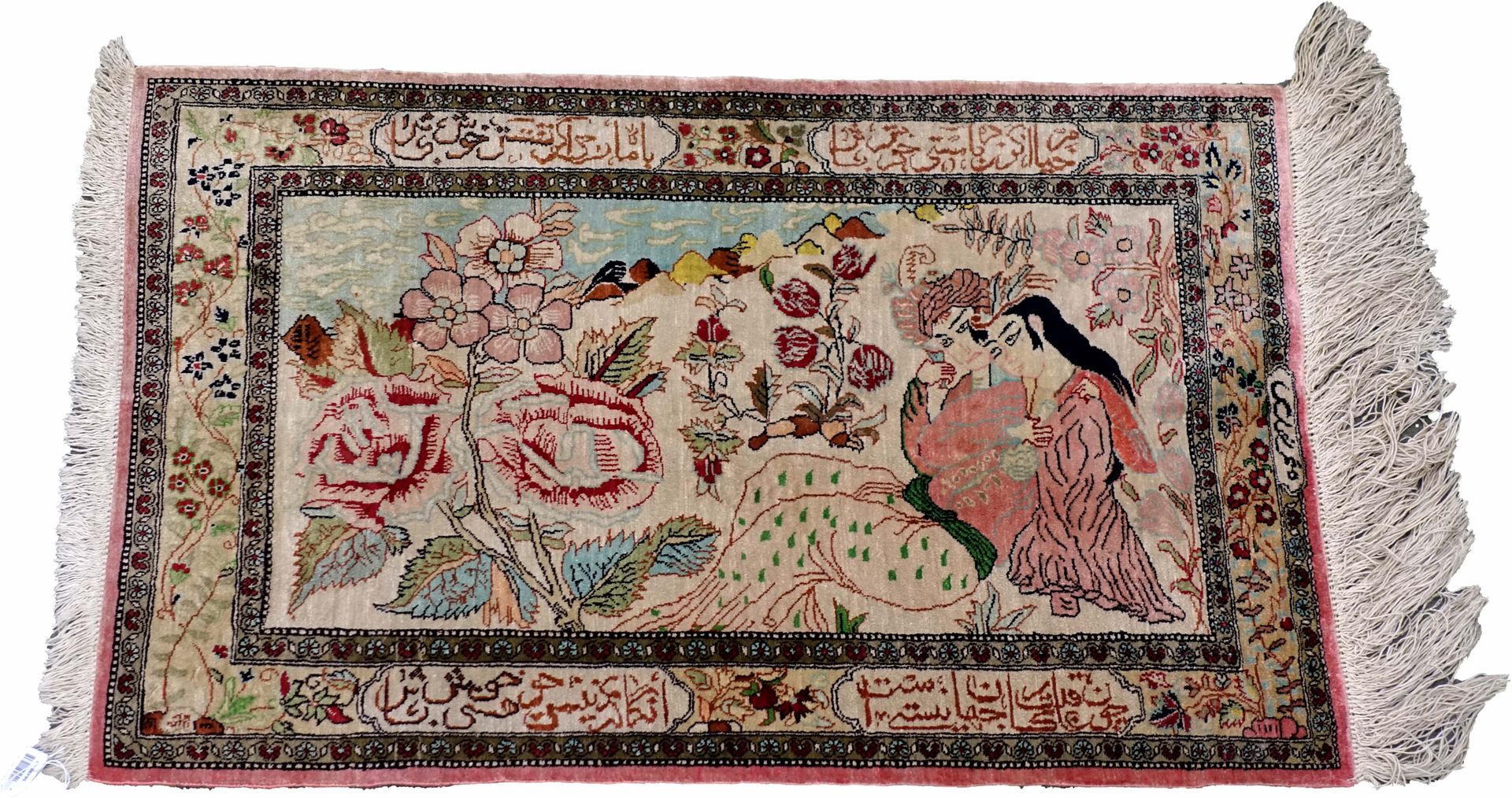 Petite Carpette Ghoum. 表现一对夫妇在花丛中相拥的形象化装饰。书法边框。丝绸。尺寸：81 x 53厘米。
